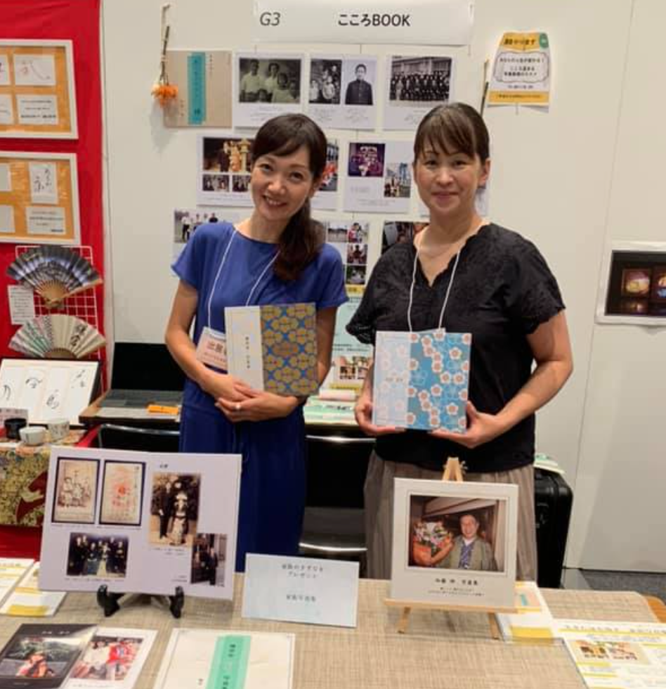 写真集展示会