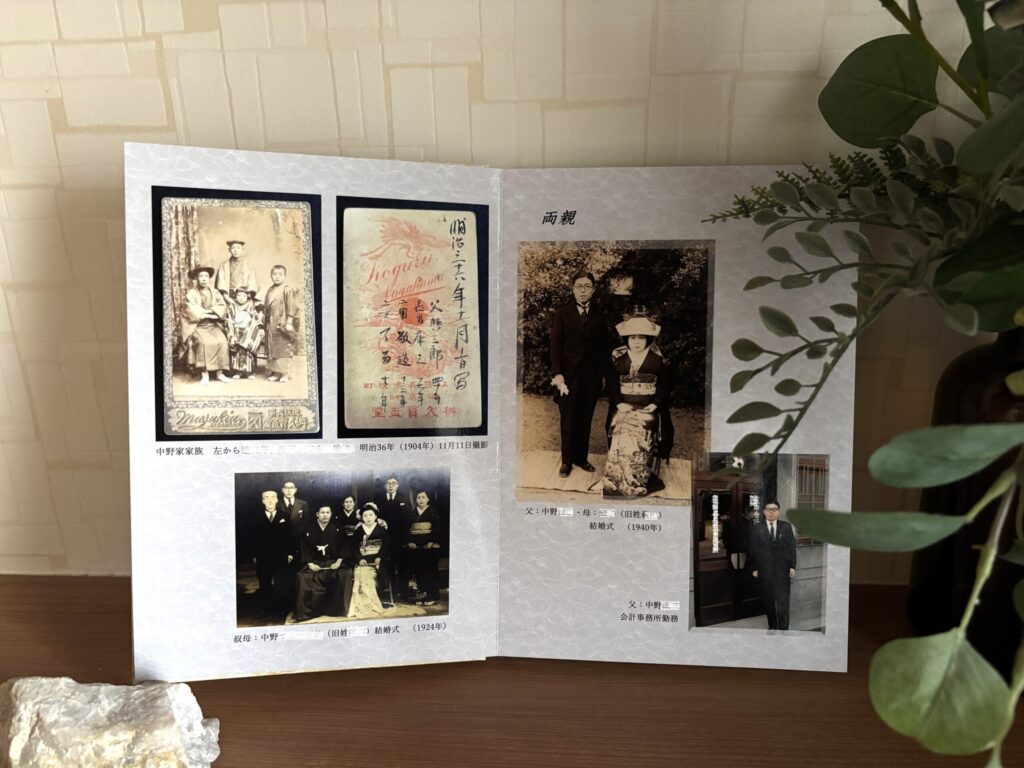 自分史写真集の製本サンプル