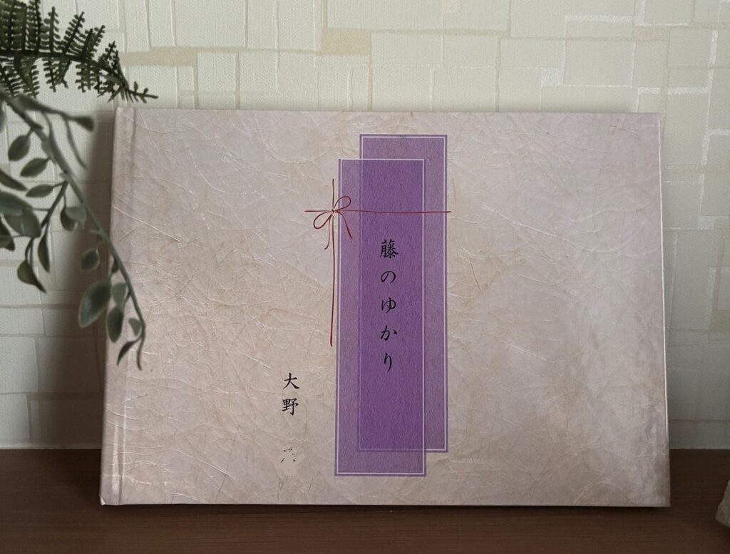 写真集