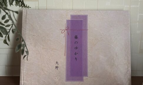 写真集